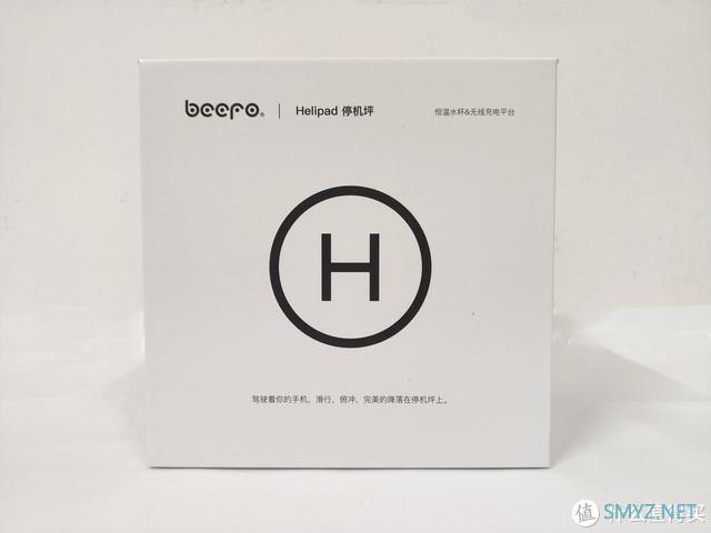 BeeFo停机坪：既是加热杯垫，也是无线充电底座，让生活更有趣味