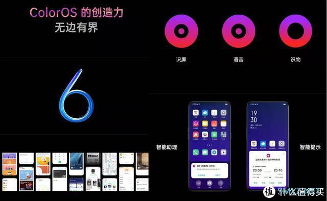 OPPO、vivo手机系统的进化之路-ColorOS、Funtouch OS 杂谈