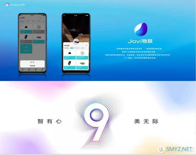 OPPO、vivo手机系统的进化之路-ColorOS、Funtouch OS 杂谈