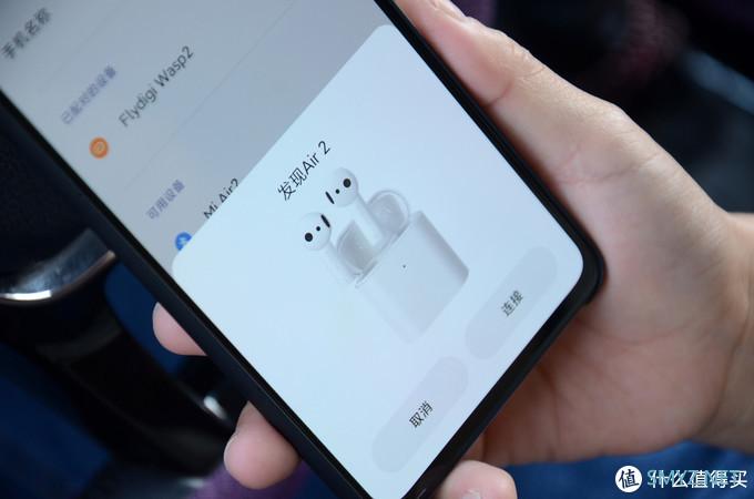 开盖可即连，小米真无线蓝牙耳机Air 2简评