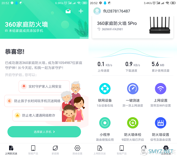 谁的性价比更高？360家庭防火墙路由器5 Pro对比华为WS5200四核版