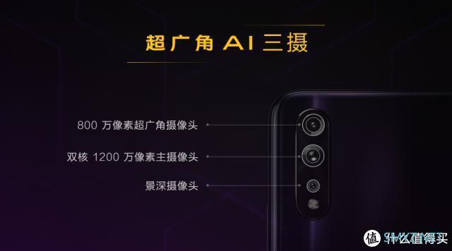 亓纪的想法 篇一百八十一：IQOO Neo 855版：2个坏消息和1个好消息