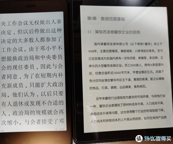 那些提高生活的好东西 篇二：口袋阅打卡49天后翻车感受