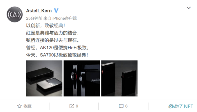 致敬 AK120：Astell&Kern 推出新款便携播放器 SA700