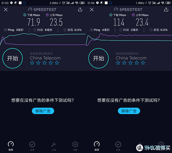 谁的性价比更高？360家庭防火墙路由器5 Pro对比华为WS5200四核版