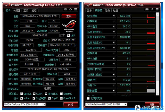 心情分享 篇六十：售价亲民，性能出色，极速散热--铭瑄RTX2080super显卡分享