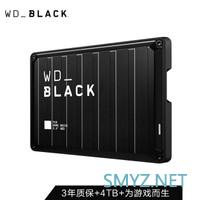 西部数据的大招？游戏主机扩容首选：WD_BLACK P10 4TB 移动硬盘体验