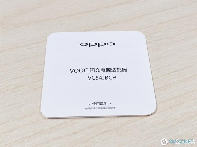 上京东入手原装OPPO VOOC闪充头（5V-4A充电器）开箱简晒，附充电截图