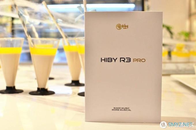 HIFI器材 篇二十二：双十一预售好价还送豪礼，看完这篇告诉你海贝HiBy R3 Pro到有哪些提升