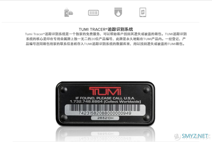 重度拖延症：TUMI ALPHA BRAVO  0232681NVY 通勤背包开箱及使用体验