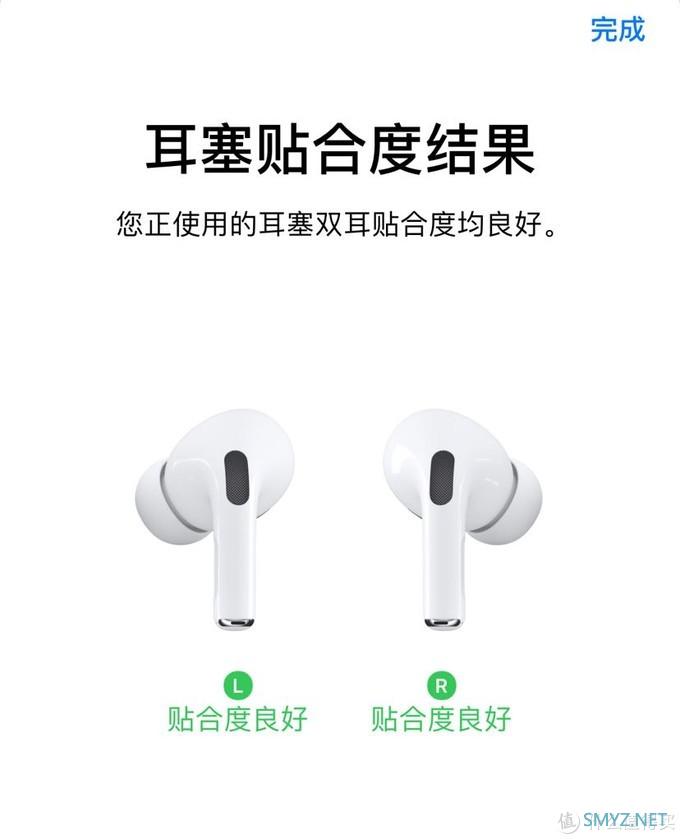 数码 篇三：AirPods Pro开箱上手体验