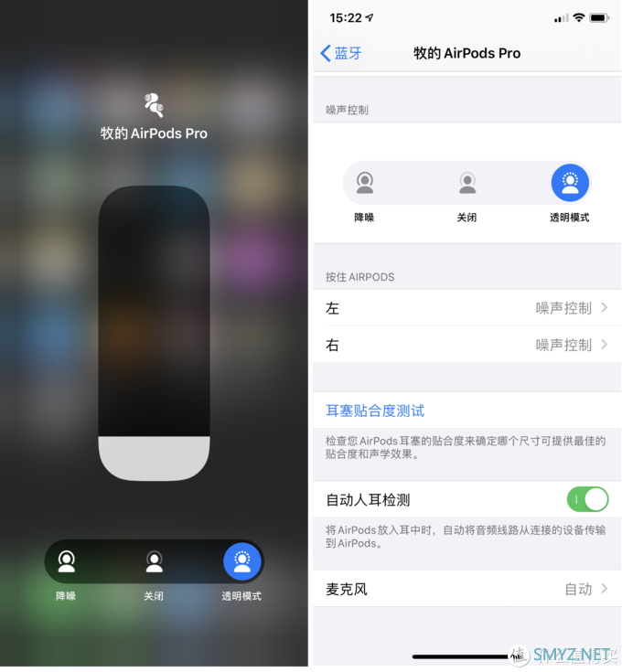 开箱 篇一：嘘，Airpods Pro来了