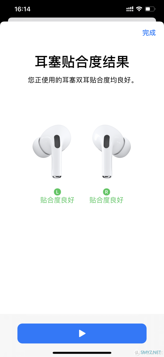 热气腾腾的AirPods Pro快速开箱