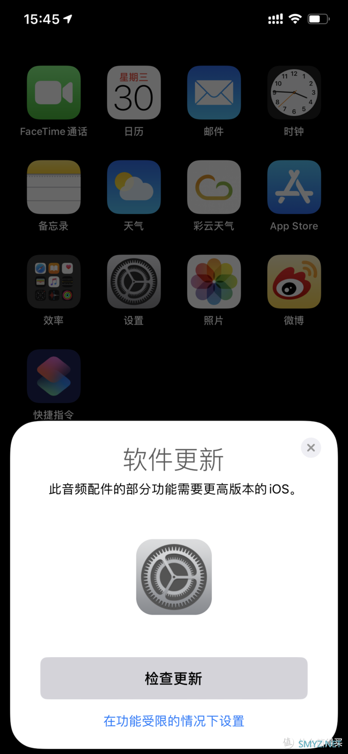 热气腾腾的AirPods Pro快速开箱