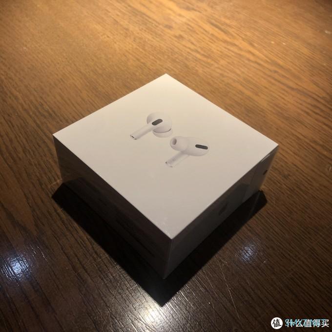 开箱 篇一：嘘，Airpods Pro来了