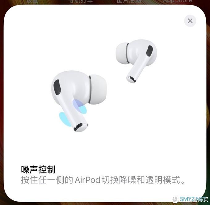 数码 篇三：AirPods Pro开箱上手体验