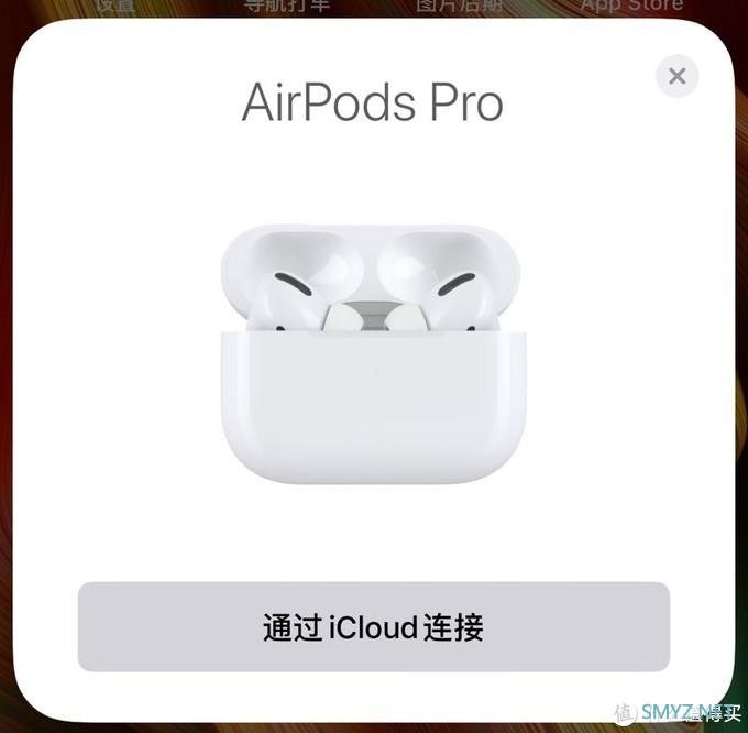 数码 篇三：AirPods Pro开箱上手体验