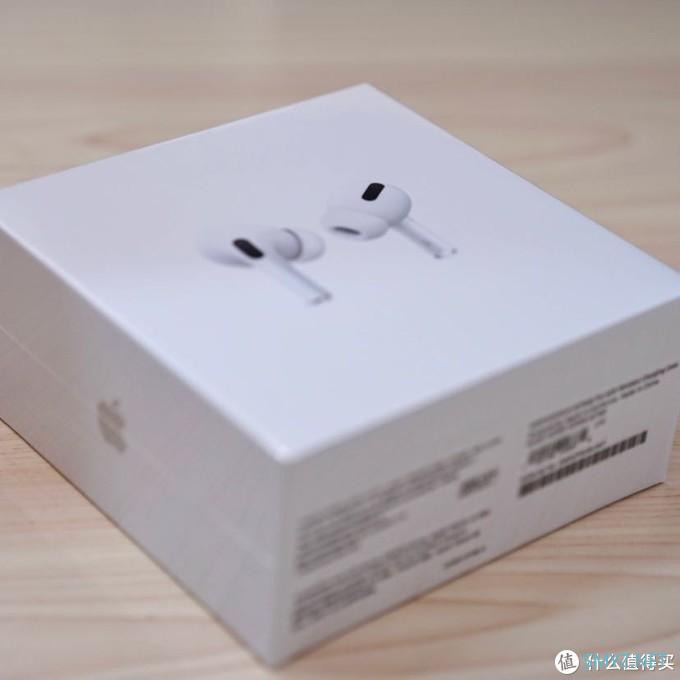 数码 篇三：AirPods Pro开箱上手体验