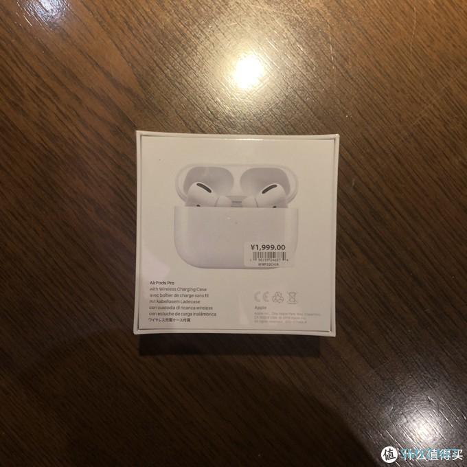 开箱 篇一：嘘，Airpods Pro来了