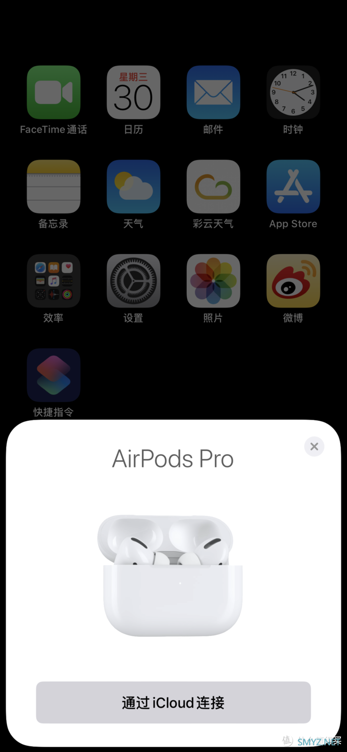 热气腾腾的AirPods Pro快速开箱