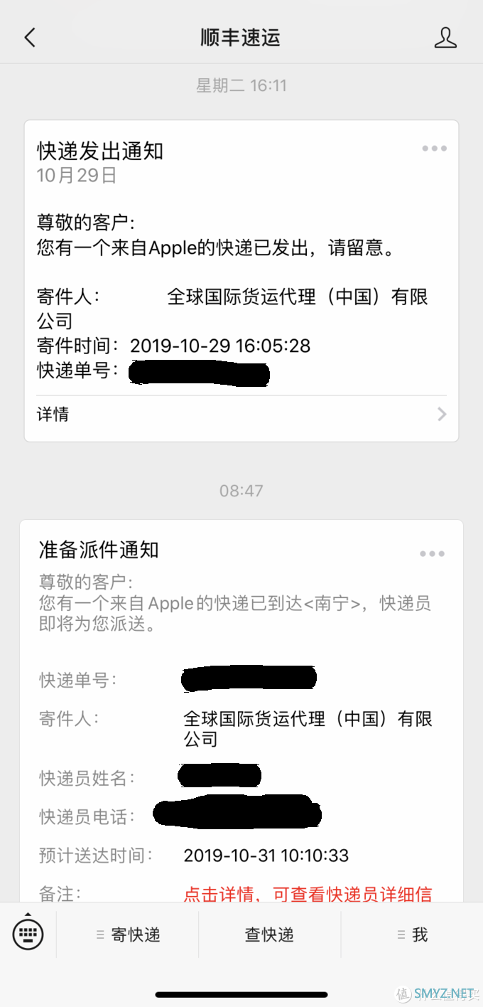 苹果AirPods Pro 香喷喷到手！