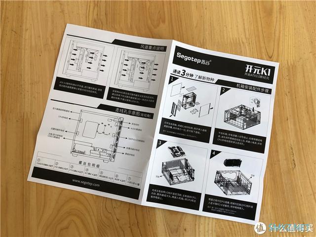 鑫谷开元K1开启ATX3.0架构装机新风尚