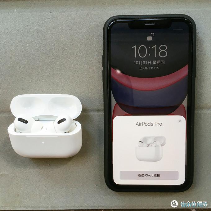 苹果AirPods Pro 香喷喷到手！