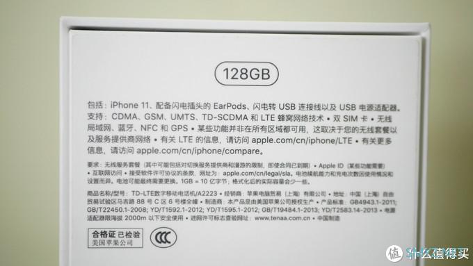 小鱼搞机 篇四：张大妈免费的iPhone 11 有多香？iPhone 11不完全评测