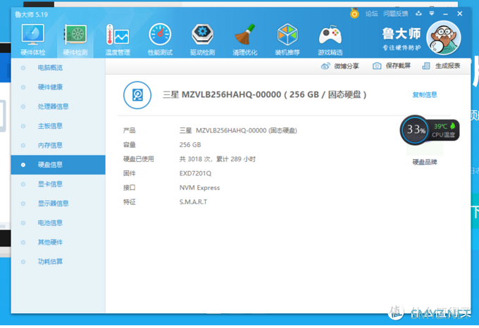 咸鱼头铁入手超低价华为matebook14历险记or淘宝记？？？