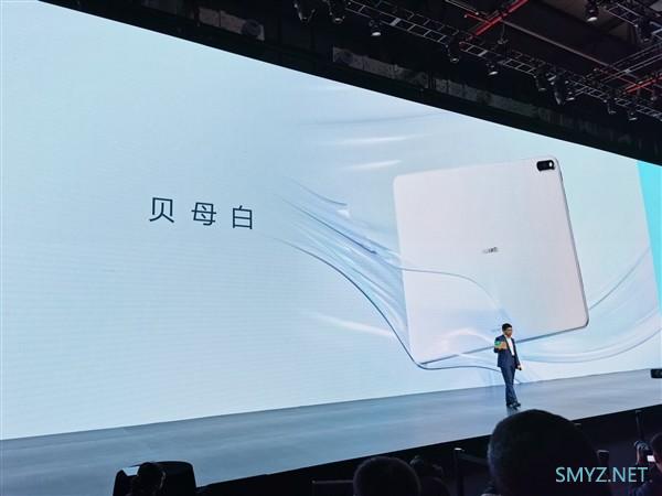 屏占比 90%、麒麟 990、配备手写笔：华为 MatePad Pro 正式发布5G 版 20 年 Q1 见