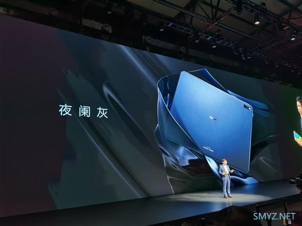 屏占比 90%、麒麟 990、配备手写笔：华为 MatePad Pro 正式发布5G 版 20 年 Q1 见