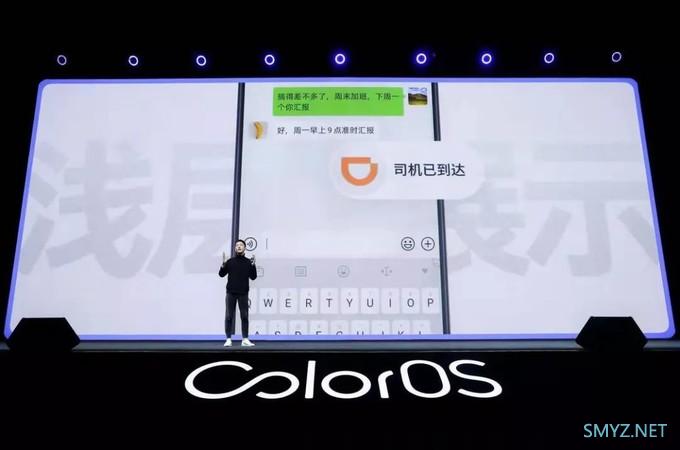 你的痛点、定制系统的魅力，都在刚刚发布的 ColorOS 7 里