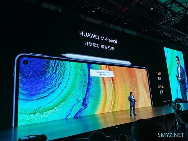 屏占比 90%、麒麟 990、配备手写笔：华为 MatePad Pro 正式发布5G 版 20 年 Q1 见