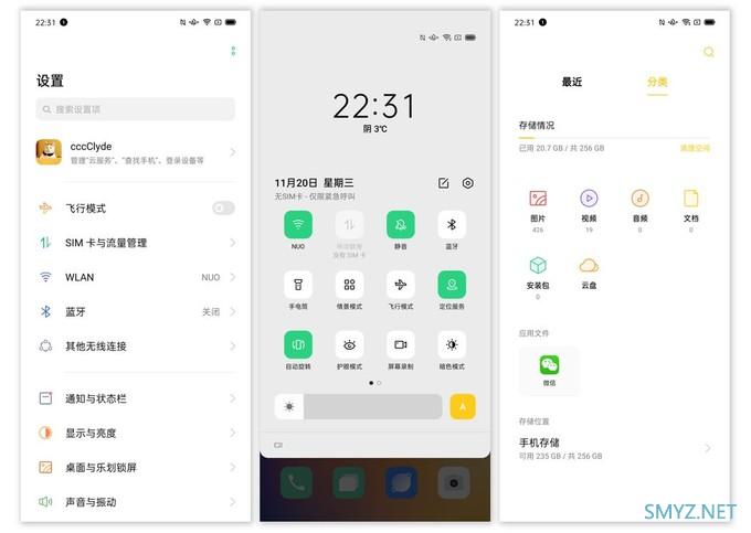 你的痛点、定制系统的魅力，都在刚刚发布的 ColorOS 7 里