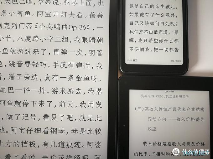 从KV到海信A5到文石note2，论在不同阅读场景下电纸书的选择