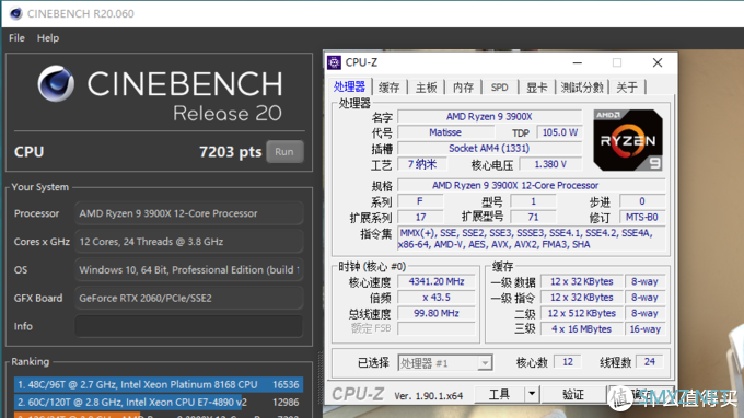 把12核塞进ITX机箱还要超频？R9 3900X+技嘉X570i+银欣LD03装机