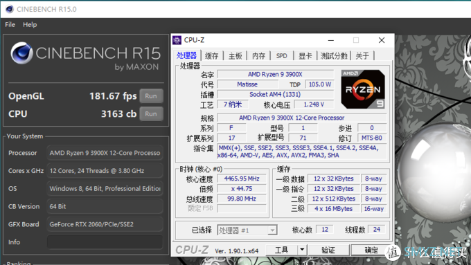 把12核塞进ITX机箱还要超频？R9 3900X+技嘉X570i+银欣LD03装机