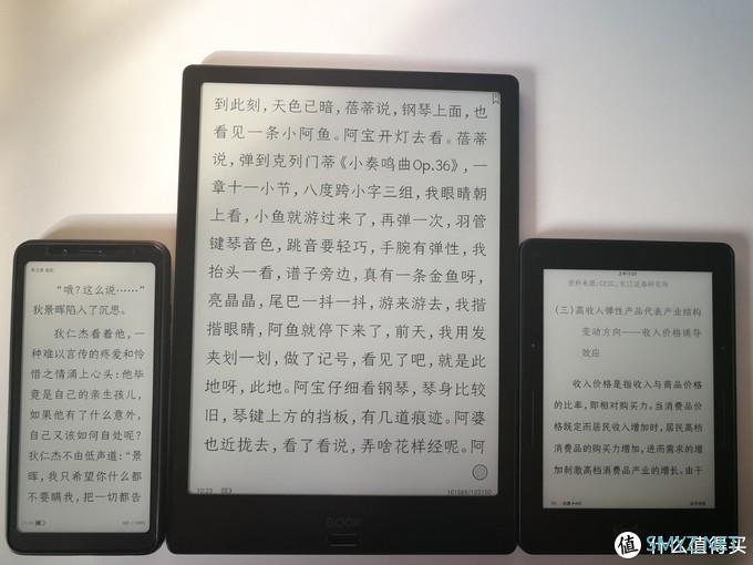 从KV到海信A5到文石note2，论在不同阅读场景下电纸书的选择