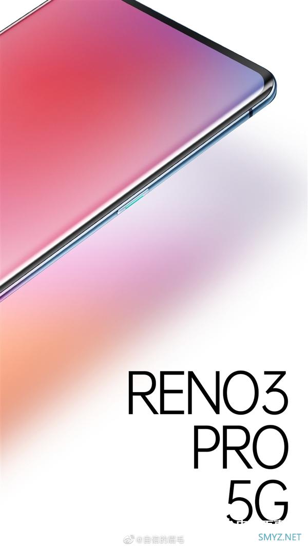 近50万人预约 OPPO Reno3系列明天发：率先商用联发科天玑1000L