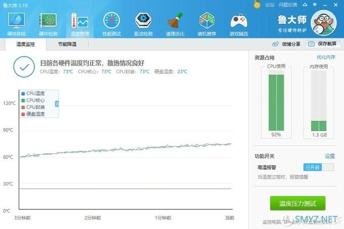 晒晒新鲜收来的一堆迷你电脑（上）