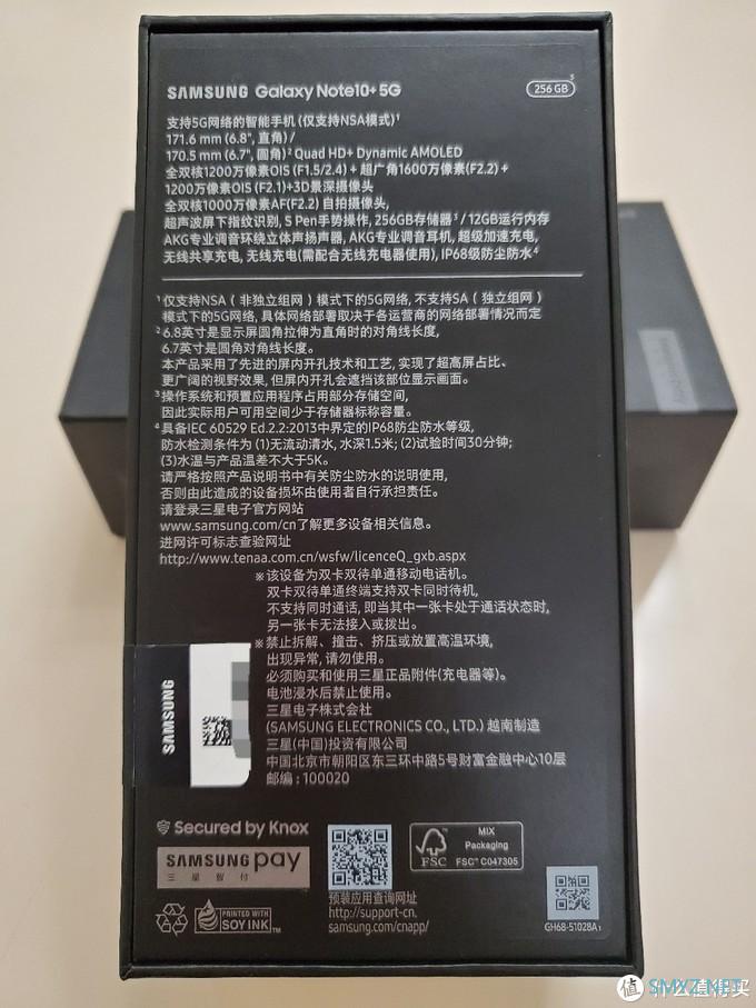 第一次拼夕夕购物 6199 NOTE10+5G下车和伪开箱分享