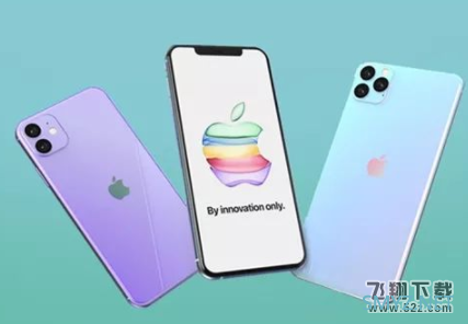 荣耀V30Pro和iPhone11区别对比实用评测