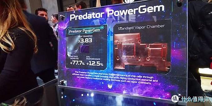 云体验：比液金效果更强的Predator PowerGem能否拯救笔记本散热