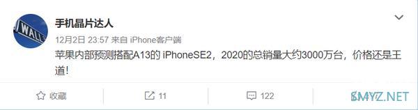 不到3000元？iPhone SE2前瞻：会是真香系列吗？