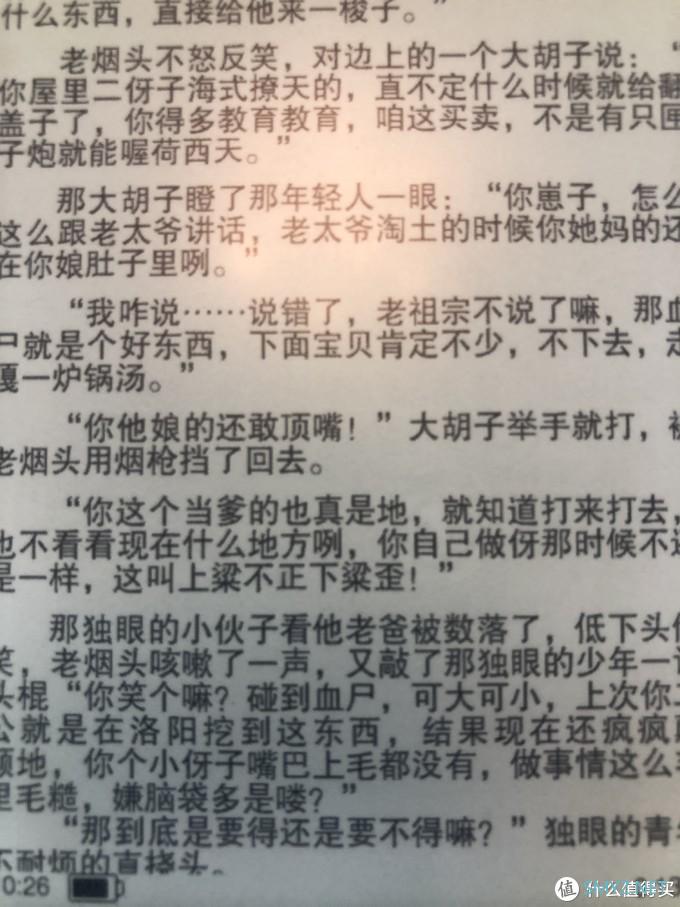 到底是电纸书还是播放器？一手好牌打的稀烂的海信A5超晚开箱