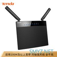 穿墙输给AC9？华硕（ASUS）RT-ACRH17 路由器 开箱对比