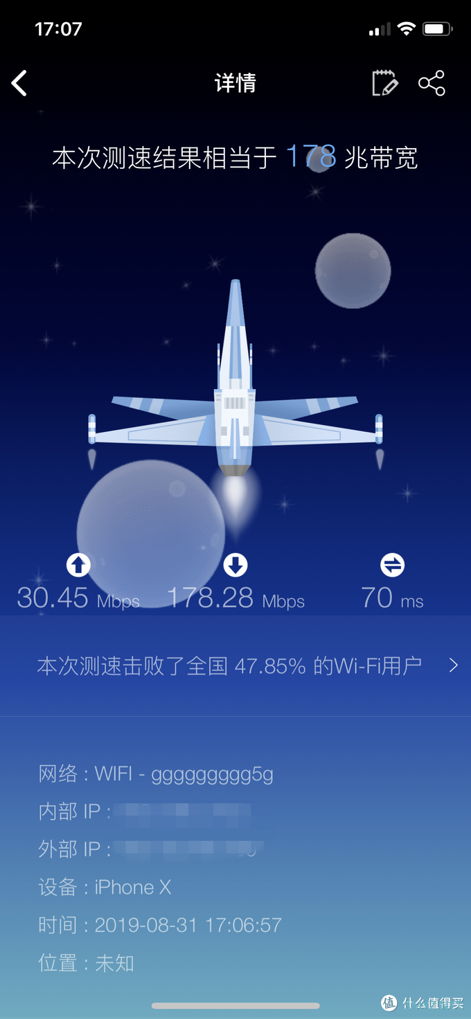 穿墙输给AC9？华硕（ASUS）RT-ACRH17 路由器 开箱对比