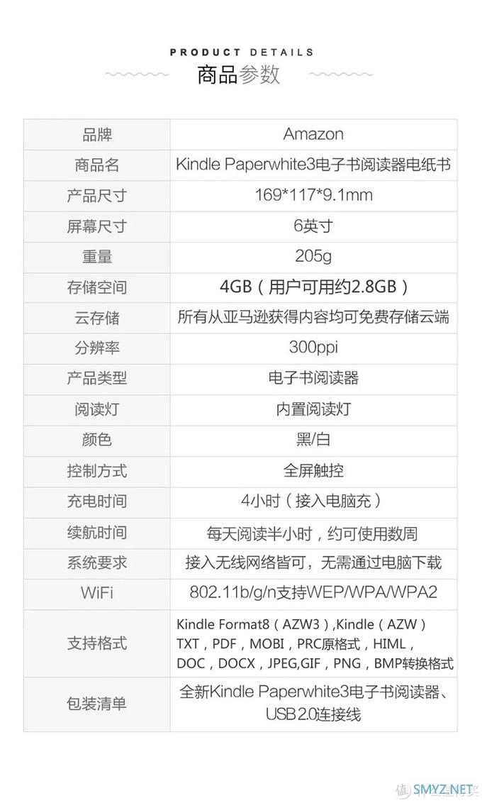 到底是电纸书还是播放器？一手好牌打的稀烂的海信A5超晚开箱