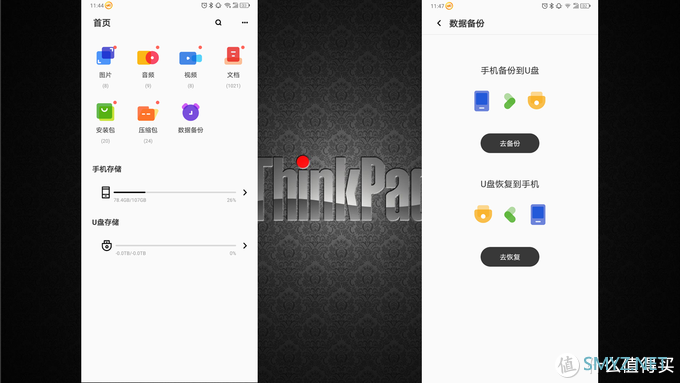 经典传承，thinkplus高速移动固态硬盘X320体验全网首发