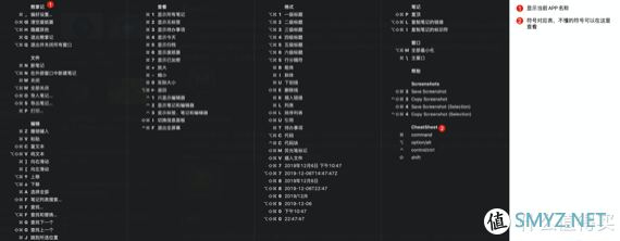 macOS系统入门 篇二：16寸MacBook Pro 都买了，这十五款好用的APP必须知道。